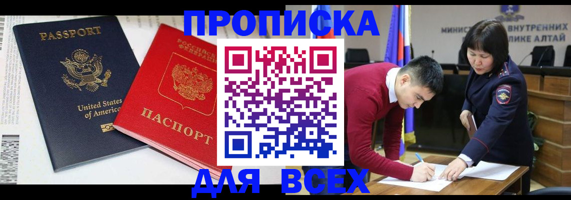 регистрация в Карталах