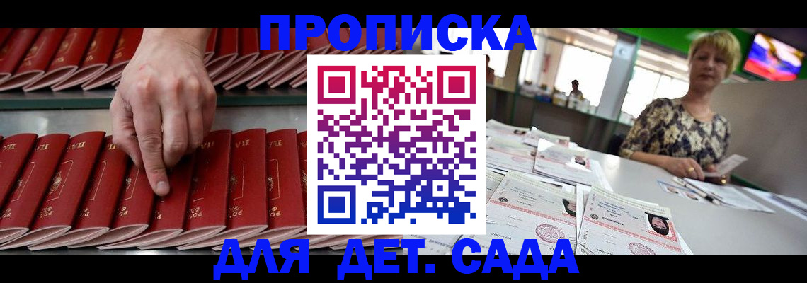 временная регистрация 2025 в Карталах