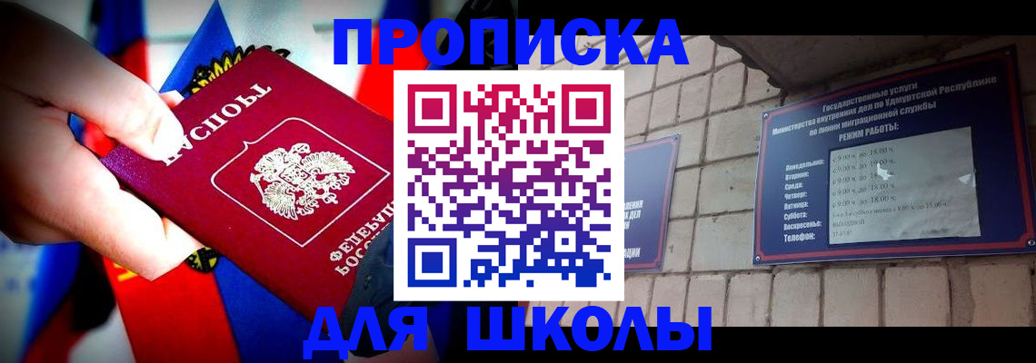 регистрация для школы в Карталах