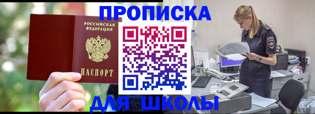 временная регистрация собственник в Карталах